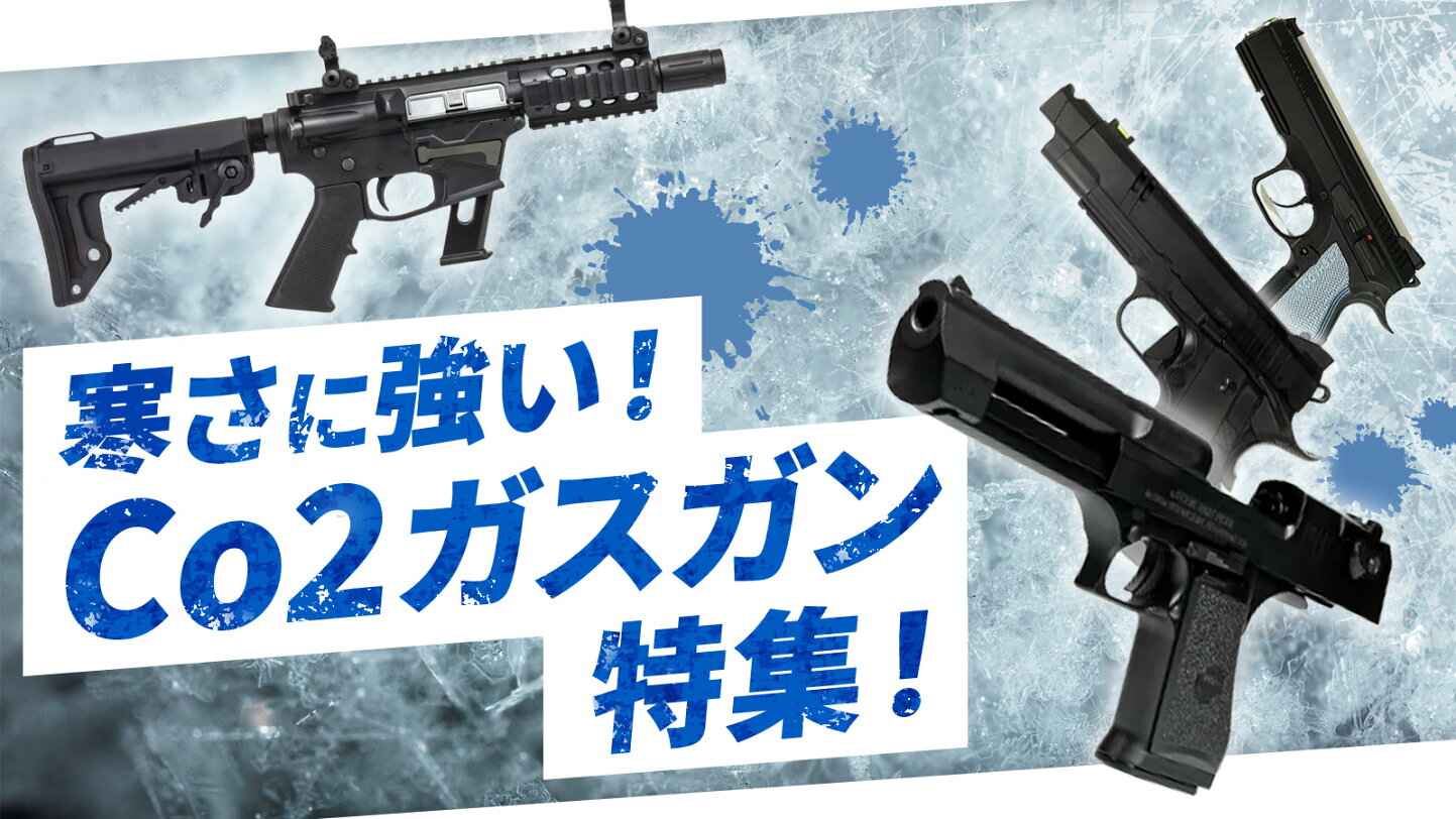 楽天市場 | サバゲー用品の41ミリタリー - 41ミリタリー│迷彩服,cyc 