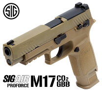 楽天市場】sig air m17 ガスブロの通販