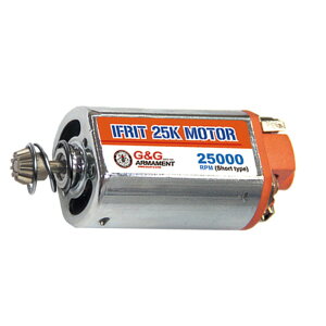 G&G G-10-112@Ifrit 25K Motor-Short Axis orange (25000rpm)