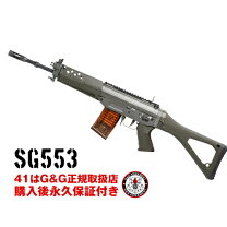 楽天市場】g&g sg550の通販