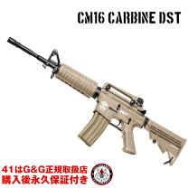 楽天市場】g＆g cm16の通販