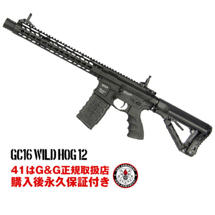 楽天市場】G&G GC16 Wild Hog 12インチ 東京マルイ BB弾も使用可 