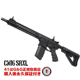 G&G CM16 SRXL 東京マルイ BB弾も使用可 アサルトライフル 電動ガン エアガン エアーガン 海外製 18歳以上 電子トリガー ETU MOSFET KEYMOD サバゲー サバイバル ゲーム タクティカル　ジーアンドジー