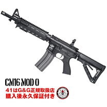 楽天市場】g＆g cm16 srsの通販