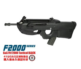 G&G FN F2000 Tactical BLACK