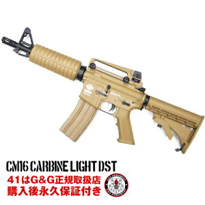 g&g dK CM16 Carbine Light DST@G&G ARMAMENT GA\tgKyG&GdK w ivۏؕtzyG&G ItBVVbv 41~^[z@ヌr[Ŏg1000~OFFv[g