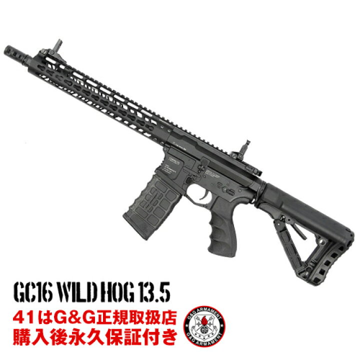 楽天市場】G&G GC16 Wild Hog 13.5インチ 東京マルイ BB弾も使用可 