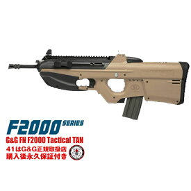 G&G FN F2000 Tactical TAN