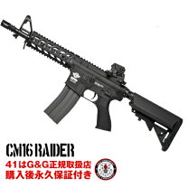 楽天市場】g＆g cm16の通販