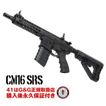 楽天市場】g&g cm16 バッテリー（サバイバルゲーム・トイガン｜ホビー 