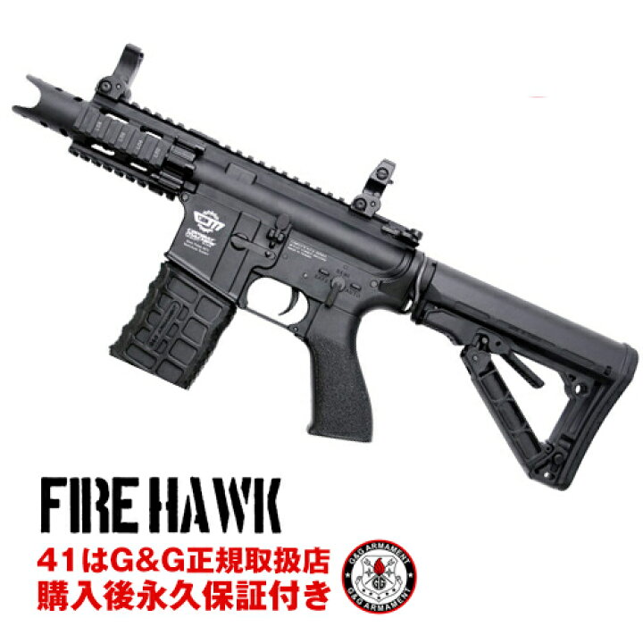 楽天市場】G&G Fire Hawk 東京マルイ BB弾も使用可 アサルトライフル 