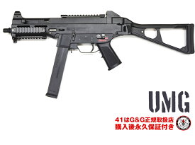 g&g 電動ガン UMG G&G ARMAMENT エアソフトガン【G&G電動ガン 購入後 永久保証付き】【G&G オフィシャルショップ 41ミリタリー】　着後レビューで次回使える1000円OFFプレゼント