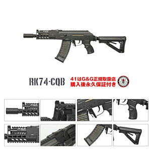 G&G RK74-CQB }C BBegp ATgCt dK GAK GA[K CO 18Έȏ@dqgK[ ETU MOSFET KEYMOD @ヌr[Ŏg1000~OFFv[g