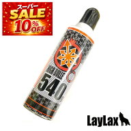 スーパーSALE10％OFF　LayLax ハイバレットガス134a | ライラクス ハイバレットガス ガスガン用ガス ガス…