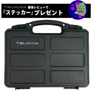 ヌr[Ńn[hP[Xɓ\XebJ[v[g TSUNAMI 312508 n[hnhKP[X 310x256x80mm n[h P[X 30cm 300mm nhK sXg e {o[ X|W ToQ[ 