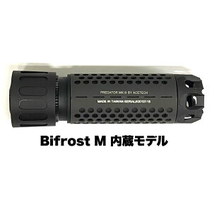 ACETECH PAS0207-B-001 Predator MKIII Tracer iBifrost Mj BK