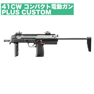 41CW NO.180 TM MP7A1 BK RpNgdK PlusCustom @ヌr[Ŏg1000~OFFv[g