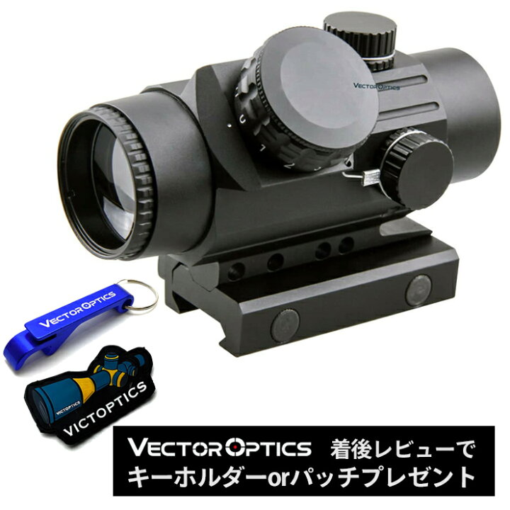 楽天市場】到着後レビューで Vector Optics オリジナルキーホルダー or 
