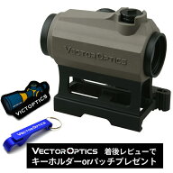 到着後レビューで Vector Optics オリジナルキーホルダー or パッチプレゼント SCRD-39 MAVERICK SOP 1x2…
