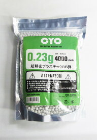 CYC　プラスチックBB弾　0.23g　4000発
