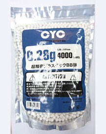 ●CYC　プラスチックBB弾　0.28g　4000発