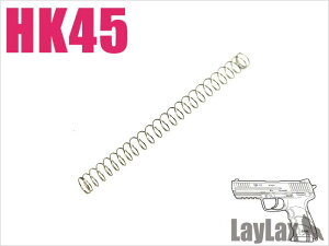 LayLax HK45 etRCXvO