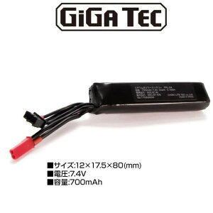 LayLax GIGA TEC PSE|obe[7.4V dnhK^Cv/dRpNg}VK