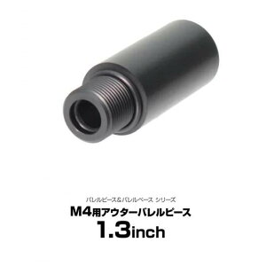 LayLax M4p AE^[os[X1.3C`