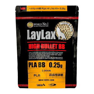 LayLax �n�C�o���b�gBB 0.25g 2000�� PLA