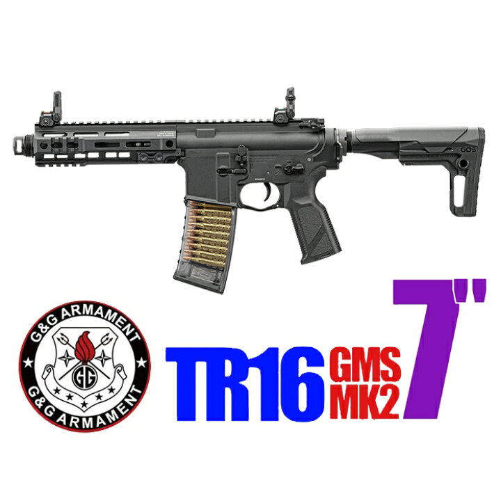 楽天市場】G&G TR16 GMS MK2 7