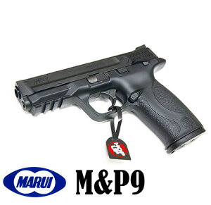 }C KXu M&P9 ヌr[Ŏg1000~OFFv[g | ToQ[ ToCoQ[ nhK KXK KXnhK GAK GA[K З 18Έȏ  }C K