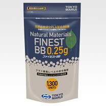 楽天市場】東京マルイ ベアリングバイオ bb弾 生分解 0．25g 1300発入 