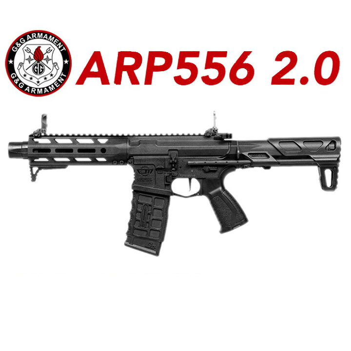 楽天市場】G&G ARP556 2.0 電動ガン 電動エアガン G&G ARMAMENT 
