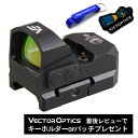永久保証 到着後レビューで Vector Optics オリジナルキーホルダー or パッチプレゼント Vector Optics SCRD-19II Fre…