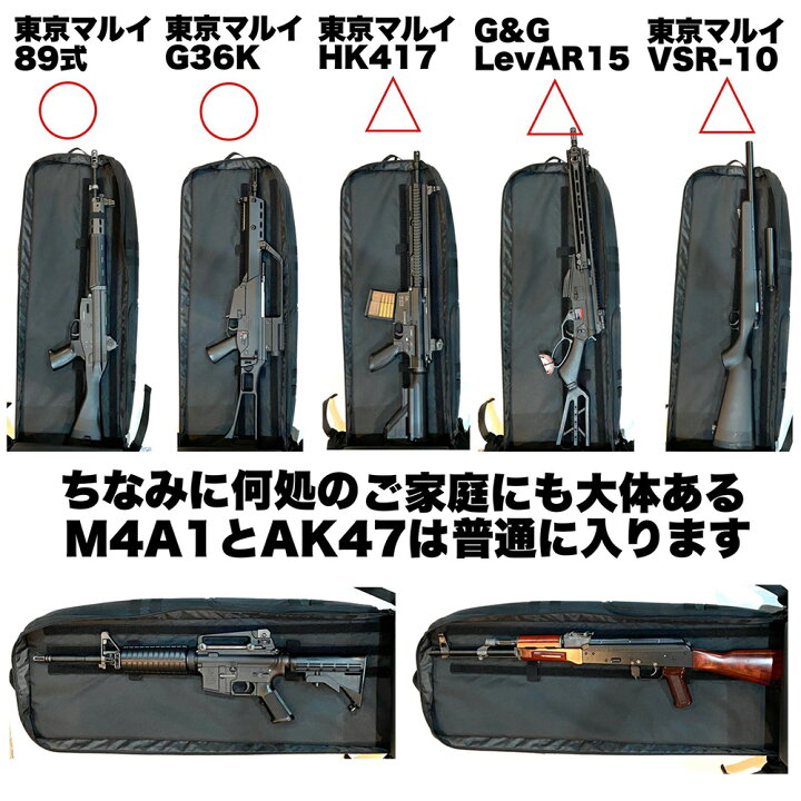 楽天市場】Rapidfire GunBag 90 