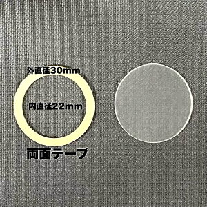 Vector Optics VWSD-30 BB Shield 30mm Plate