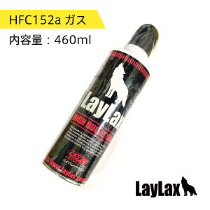 CNX LayLax nCobgKX 152a 460ml