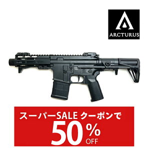 X[p[SALEN[|50%OFF Arcturus AT-AR09 Jrbg VG ULR PDW 5.5C` AEG }CBBegp\ A[N^EX GAK GA[K dK ToQ[ @ヌr[Ŏg