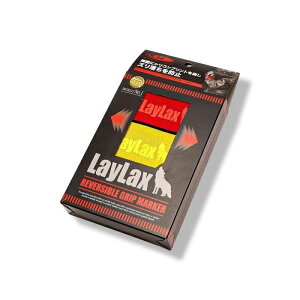 LayLax ���C���N�X ���o�[�V�u���O���b�v�}�[�J�[ REVERSIBLE GRIP MARKER satellite �T�e���C�g