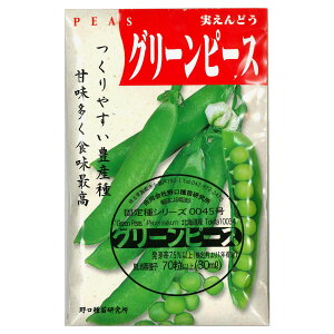 O[s[X氓 'Green Peas' / } Pisum sativum qł ؂̎ c ̎ ƒ؉ L@͔| K[fjO _ | _ ` ݗ v^[ S S |^W