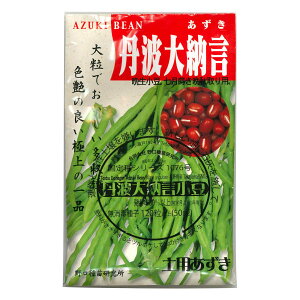 Og[ ̎i ΂Ȃ񂠂 Tanba Dainagon Azuki Bean / } Vigna angularis ؂̎ c ̎ ƒ؉ L@͔| K[fjO _ | _ ` ݗ