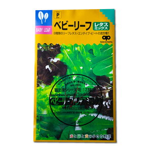 xr[[t/^X~bNX Baby Leaf Lettuce Mix qł ؂̎ c ̎ ƒ؉ L@͔| K[fjO _ | _ ` ݗ v^[ S S |^WF 