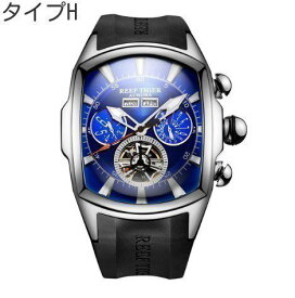 海外ブランド 超高級モデル 超希少 機械式自動巻き トゥールビヨン ローズゴールド×ブルー 45mm