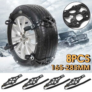 2x 8x Black Winter Car Tire Snow Adjustable Anti-skid Safety Double Snap Skid Wheel TPU Ch