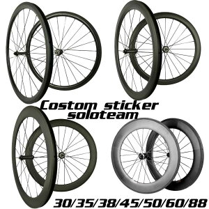 266g Soloteam R13 carbon wheels 38mm 45mm 50mm 60mm 88mm carbon bicycle wheels 700C road b