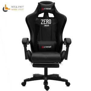 ZERO-L WCG gaming cヘア ergonomic computer armcヘア anchor home cafe game competitive seat