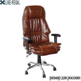 LIKE REGAL Furniture Office Rotate Artificial leather manager Game cヘア learning
