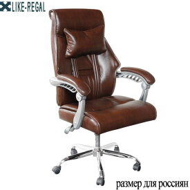 LIKE REGAL Furniture Rotating office 360 Backrest executive Game cヘア learning