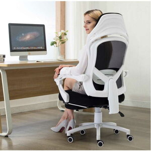 PC c�w�A e-sports office c�w�A home leisure comfortable can lie down on the students