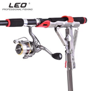 Leo The second generation tackle Automatic Bracket Carp Automatic Fishing Rod Bracket Tele